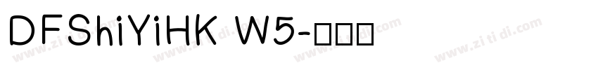 DFShiYiHK W5字体转换
